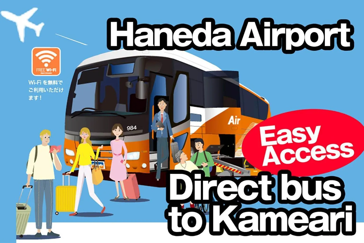 東京都Sc Kameari 1110アパートメント